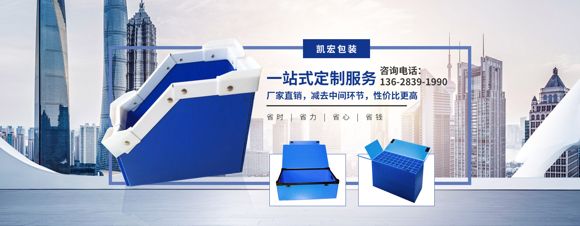重慶EPE珍珠棉