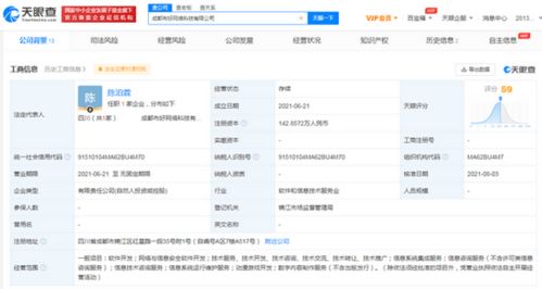 B站入股布好網(wǎng)絡(luò)，加速動漫游戲及信息安全軟件開發(fā)布局