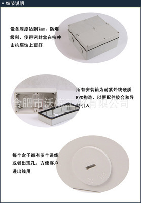 電纜接線盒選購(gòu)指南 聚焦56系列防水接線盒與儀表殼體